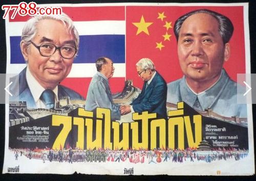制作日本北海学园大学文凭毕业证